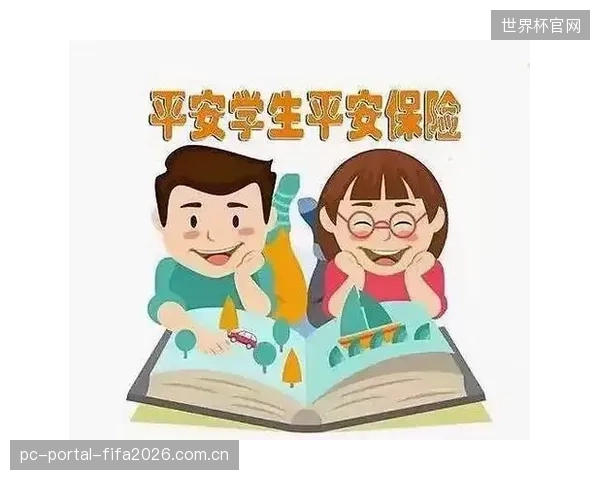 中国平安“学平险”依据学员运动数据调整费率,驱动体育教培机构优化课程安全系数 中国平安“学平险”依据学员运动数据调整费率,驱动体育教培机构优化课程安全系数